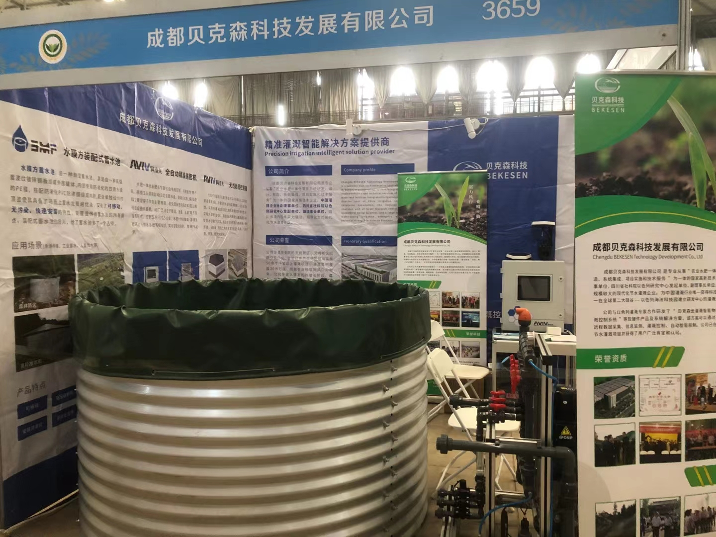 展廳3號位布置圖.png